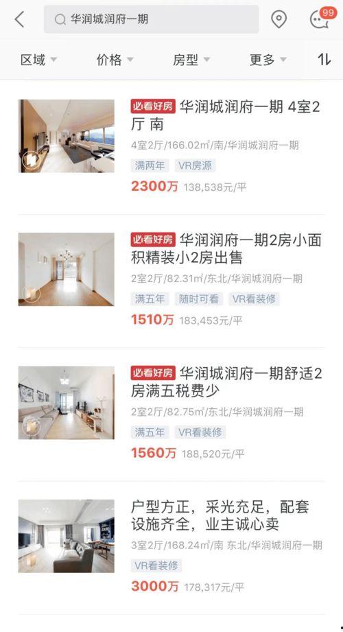 深圳张大哥最新爆料,最新爆料背后的惊人真相  第2张